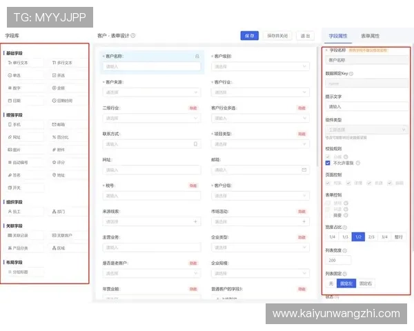 开云网页版客服中心:优化用户体验的最新功能与服务升级介绍 开云网页版客服中心:优化用户体验的最新功能与服务升级介绍