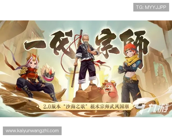 开云九游娱乐线上官网为新手玩家提供详细的注册流程与操作指南