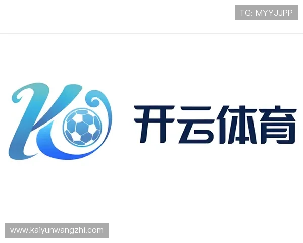 开云体育app手机支付方式介绍，安全便捷完成充值与购买赛事票务