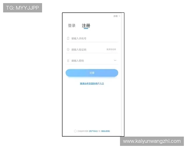 KY体育注册游戏新手指南帮助玩家快速完成注册流程提升游戏体验
