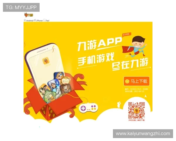 开云九游娱乐正规网址最新官方入口，轻松畅玩多样游戏内容