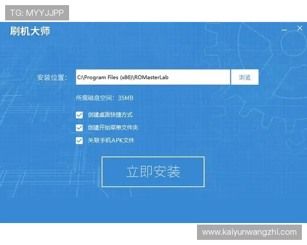 开云体育正规下载链接最新版本，快速下载安装无忧无虑