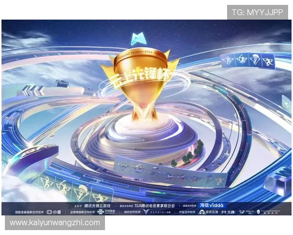 开云电竞平台官网最新版本全面上线,提供丰富的电竞赛事资讯与在线投注服务 开云电竞平台官网最新版本全面上线,提供丰富的电竞赛事资讯与在线投注服务