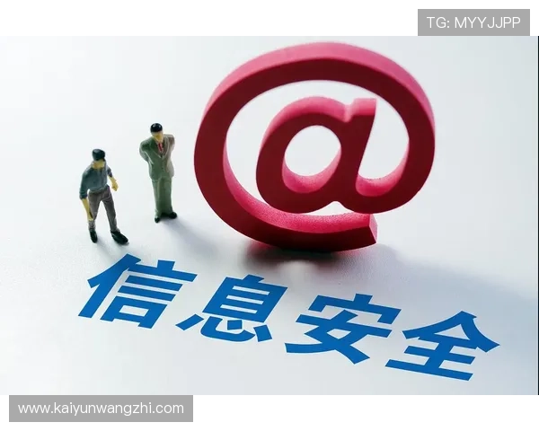 开云电子app下载安全保障措施,保障用户信息与资金安全