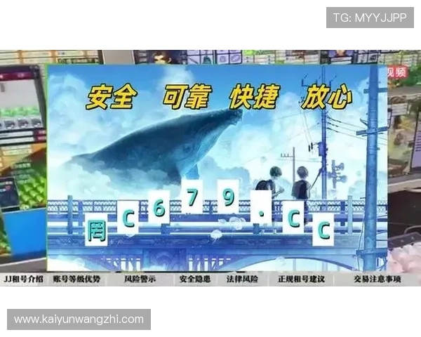 云开体育官网入口网页版下载常见问题解答,解决玩家在下载和登录过程中遇到的各种疑问 云开体育官网入口网页版下载常见问题解答,解决玩家在下载和登录过程中遇到的各种疑问