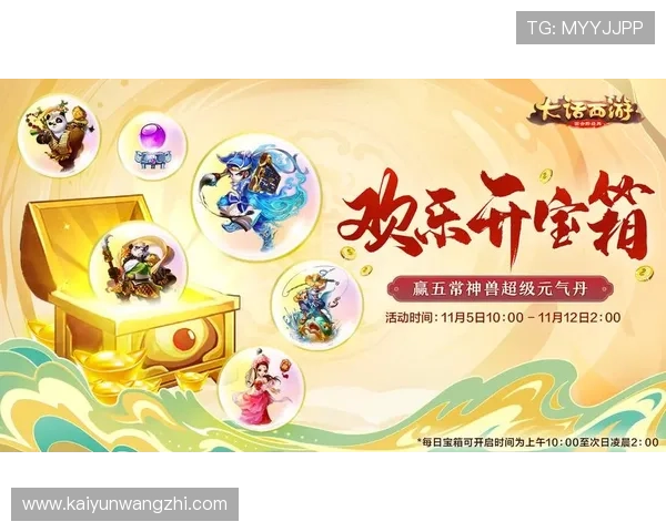 如何通过开运网页版登录入口顺利开启每日幸运任务提升游戏中的运势与奖励 如何通过开运网页版登录入口顺利开启每日幸运任务提升游戏中的运势与奖励