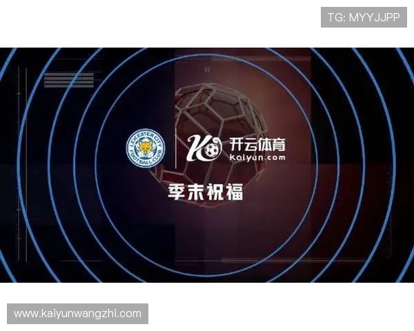 开云KY官网手机版最新版本更新内容及优化细节全面解析提升游戏体验