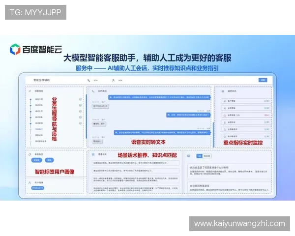 开云官方网站注册过程中遇到问题的解决方法与客服联系方式