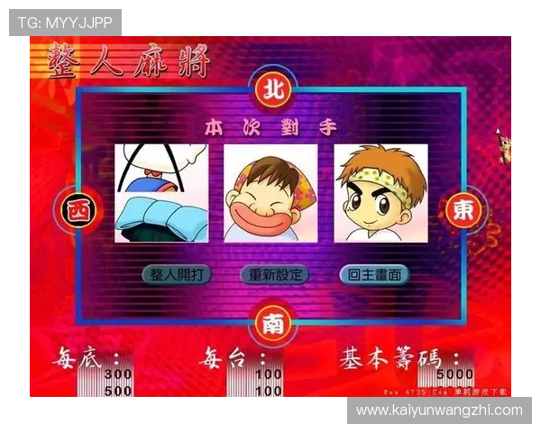 开云棋牌旗舰厅注册平台安全可靠,快速注册享受优质棋牌游戏体验