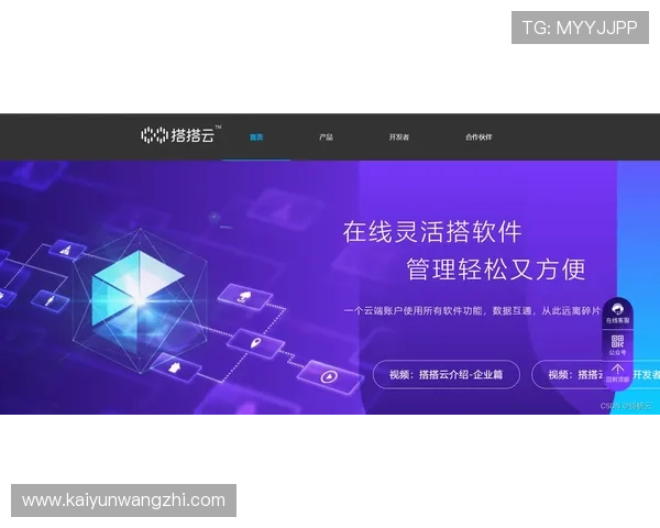 开云真人旅游为用户提供一站式的奢华旅游服务满足多样化需求