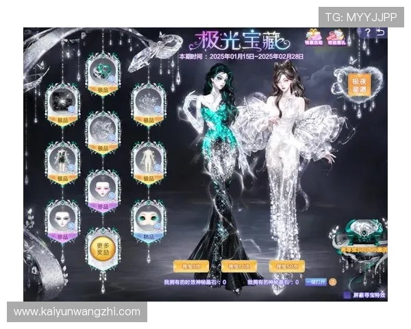 开运在线官网展示丰富的游戏礼包领取方式,助你轻松获得稀有道具和奖励