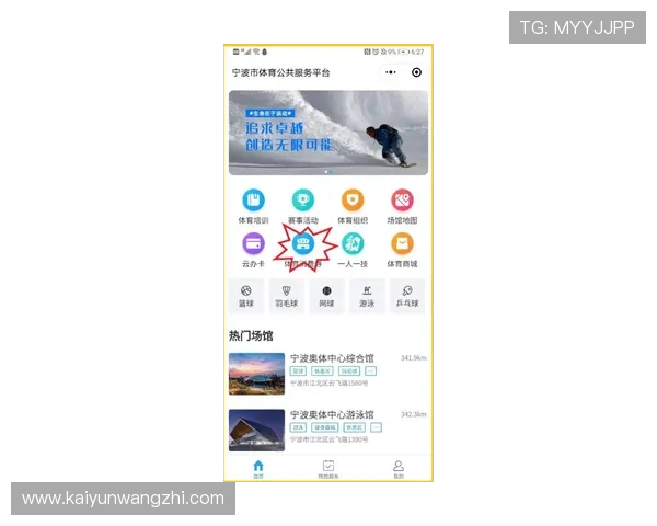 开运体育平台怎么样分析平台的支付方式与提现速度