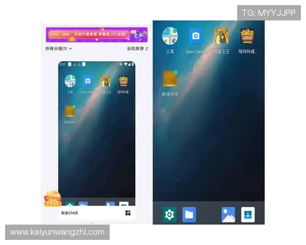 用户分享：开云app官网下载常见问题与解决办法汇总