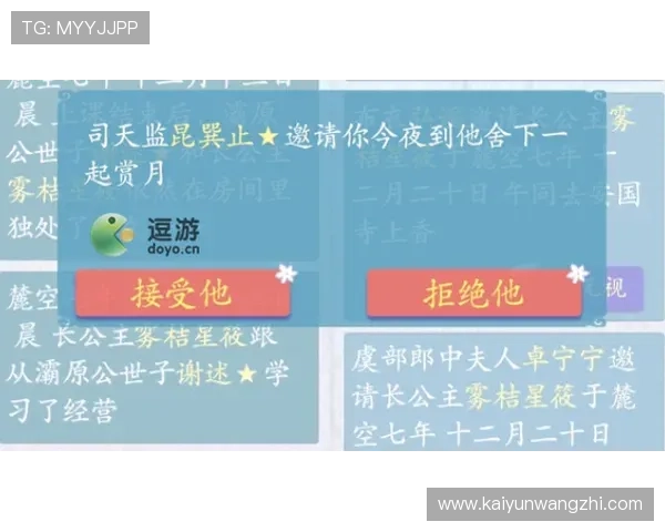 kaiyun体育登录入口安全保障措施，保障用户个人信息与账户安全的全面解析
