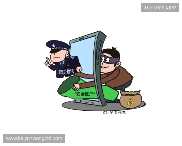 开云体育手机版会员登录后如何安全保护个人信息全面指南