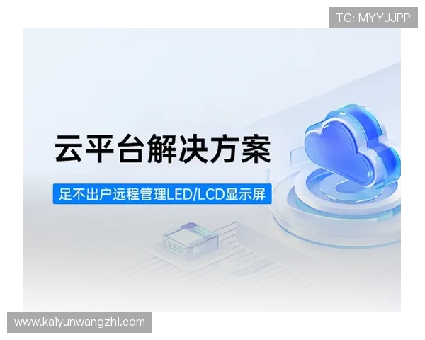 开云官网注册过程中账号无法激活的原因分析与解决方案