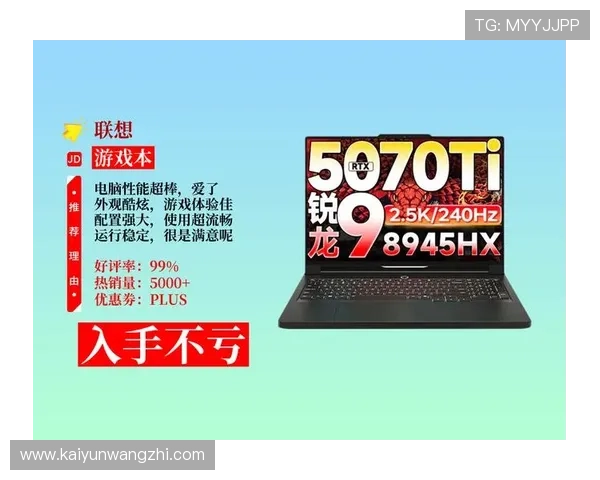 开云电竞平台官网分析热门电竞游戏推荐与攻略，帮助玩家提升竞技水平实现游戏梦想