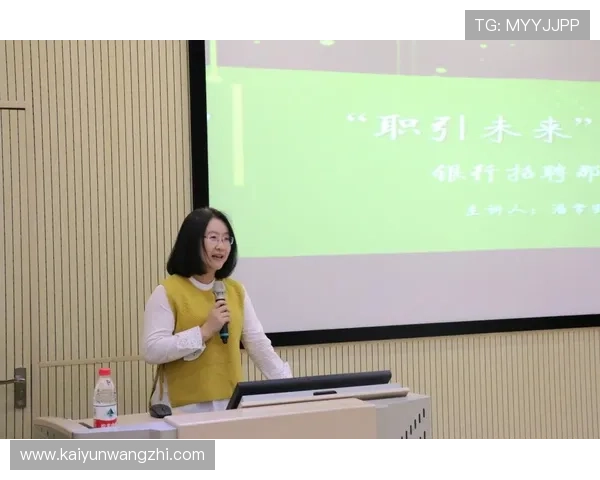 开云集团上海总部最新发展动态与未来规划全面解析