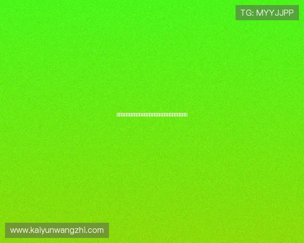 开云网页版登录界面操作流程全解析，提升用户登录体验的方法