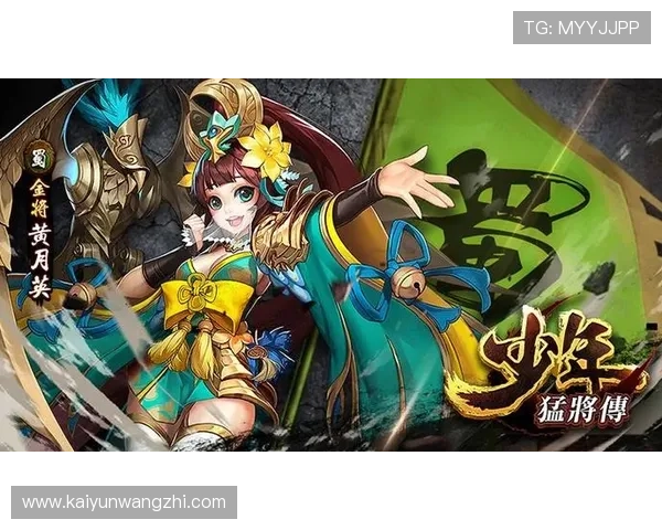 掌握Kaiyun开云注册游戏的技巧确保顺利开启你的游戏体验之旅