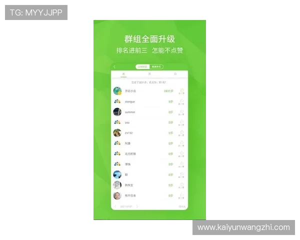 云开体育app官方下载安装最新版本，提供个性化定制功能满足不同用户的专属体育偏好