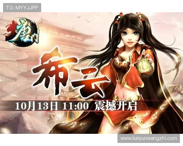 开云九游娱乐旗舰平台打造安全稳定的游戏环境，保障每位玩家的资金与个人信息安全