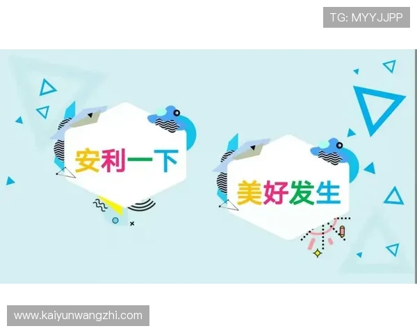 开云体育手机网址下载安装教程，详细步骤指导让你轻松开启体育直播新体验