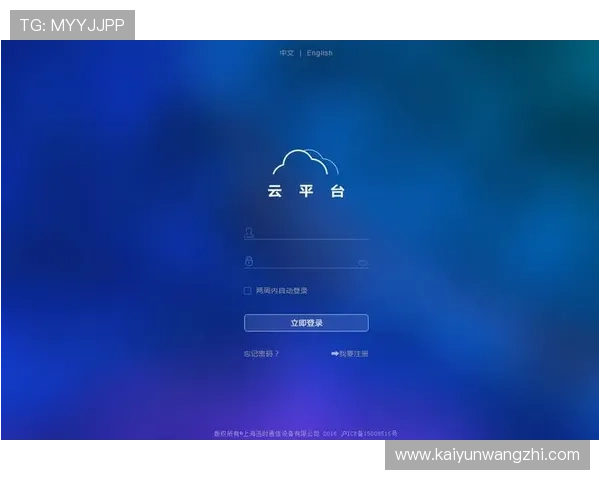开云体验app官网入口登陆入口详细指南，解决用户登录难题提升游戏体验
