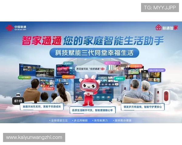 开云在线登入中心安全登录流程及账号保护措施全方位解析