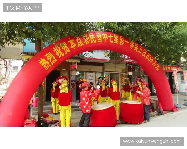 开云彩票网站最新优惠活动有哪些详细介绍与参与方式 开云彩票网站最新优惠活动有哪些详细介绍与参与方式