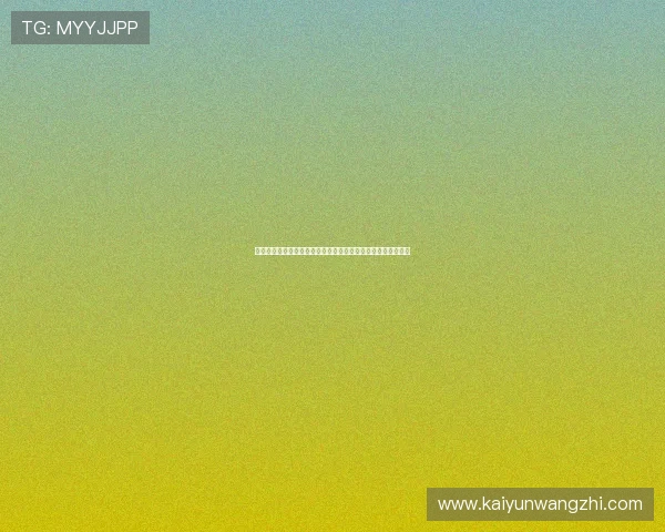 开云集团上海公司地址及周边环境介绍,助您轻松规划拜访路线 开云集团上海公司地址及周边环境介绍,助您轻松规划拜访路线