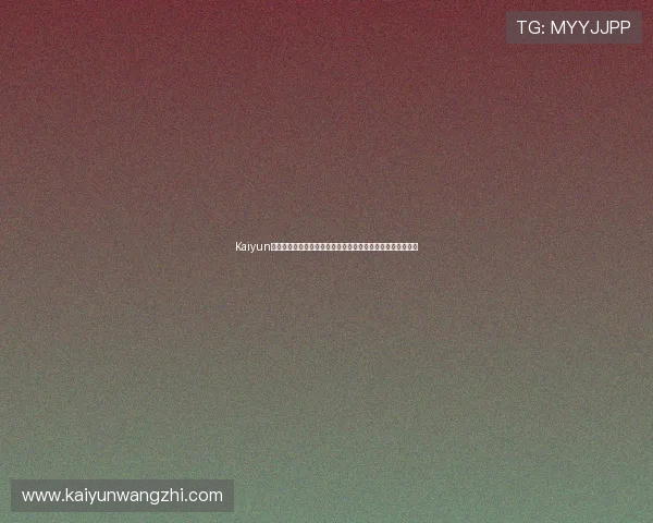 Kaiyun开云注册游戏账号的完整流程及注册过程中常遇到的问题分析 Kaiyun开云注册游戏账号的完整流程及注册过程中常遇到的问题分析