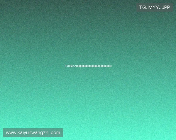 KY体育app官方账号注册流程详解,轻松开启您的体育娱乐新体验 KY体育app官方账号注册流程详解,轻松开启您的体育娱乐新体验
