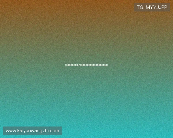 如何高效使用开云KY国际登录功能,解决登录难题提升游戏体验 如何高效使用开云KY国际登录功能,解决登录难题提升游戏体验