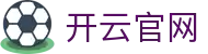 开云官网·九游娱乐官网注册-(中国)彩金网开云九游娱乐手机网址九游娱乐中国官网欢迎您